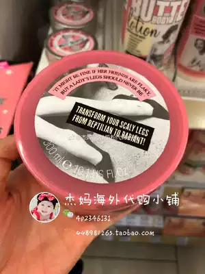 (Spot) British Soap Glory Body Scrub Bright Honey Flake Away Deep Cleansing