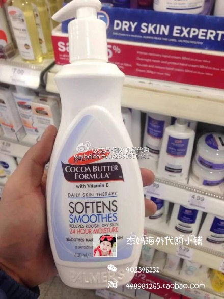 (Spot) British Palmers Palmaz Cocoa Butter Vitamin E Special Moisturizing Body Milk 400ml