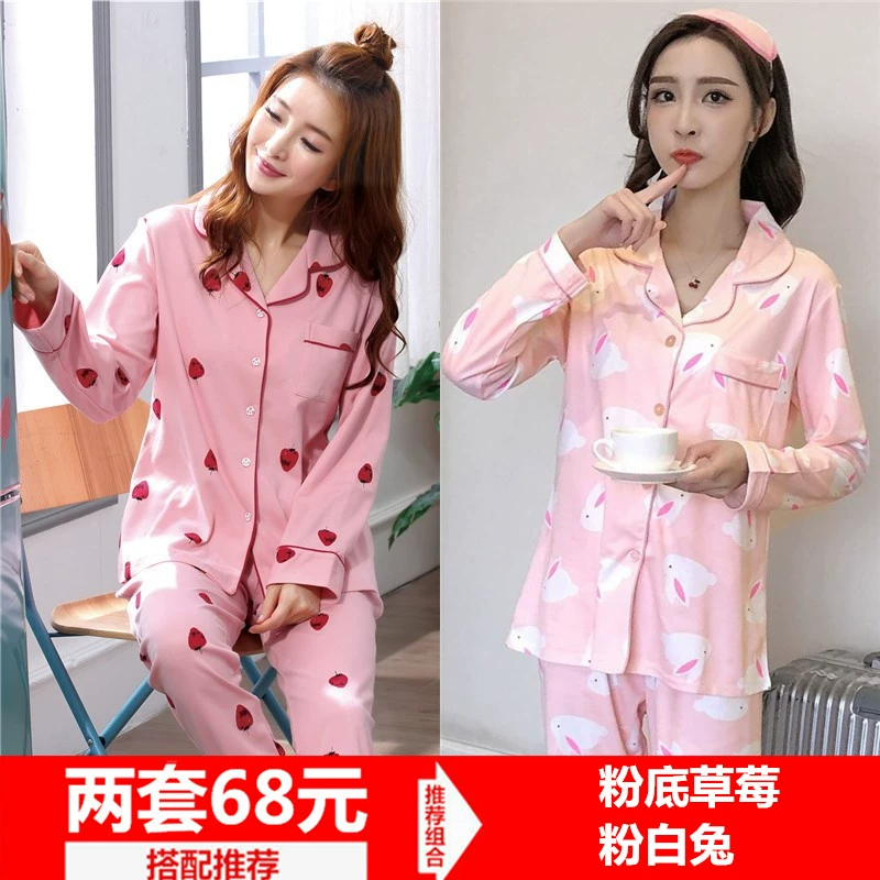 Bộ đồ ngủ mùa xuân và mùa thu đông của phụ nữ dài tay bằng vải cotton mỏng Phiên bản Hàn Quốc của chiếc áo len cotton bên ngoài mặc bộ đồ hai dây của nhà