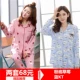 Bộ đồ ngủ mùa xuân và mùa thu đông của phụ nữ dài tay bằng vải cotton mỏng Phiên bản Hàn Quốc của chiếc áo len cotton bên ngoài mặc bộ đồ hai dây của nhà