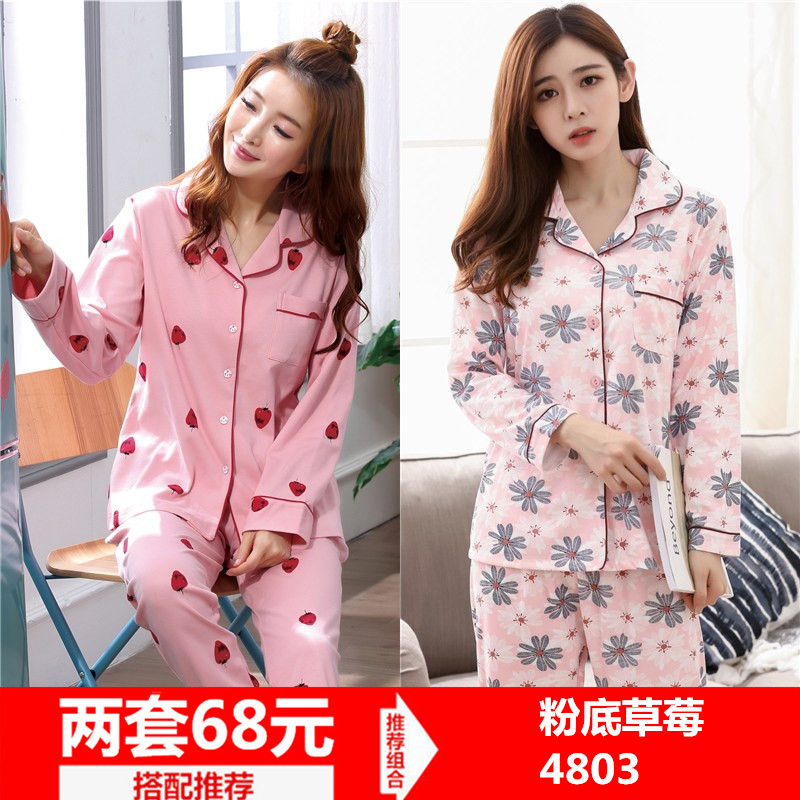 Bộ đồ ngủ mùa xuân và mùa thu đông của phụ nữ dài tay cotton mỏng cardigan mặc cotton tháng phù hợp với dịch vụ nhà kiểu đồ bộ đẹp