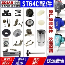Zhongjie ST64 steel nail gun accessories package striker buffer rubber pad magazine cylinder exhaust cover balance valve trigger switch