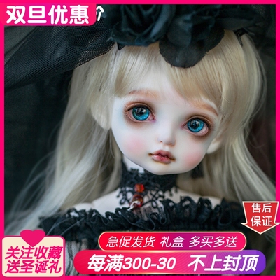 taobao agent Bjd doll SD4 points female Ribbon giant baby dark department humanoid puppet MK noble GEM sweet wine RD spot AE