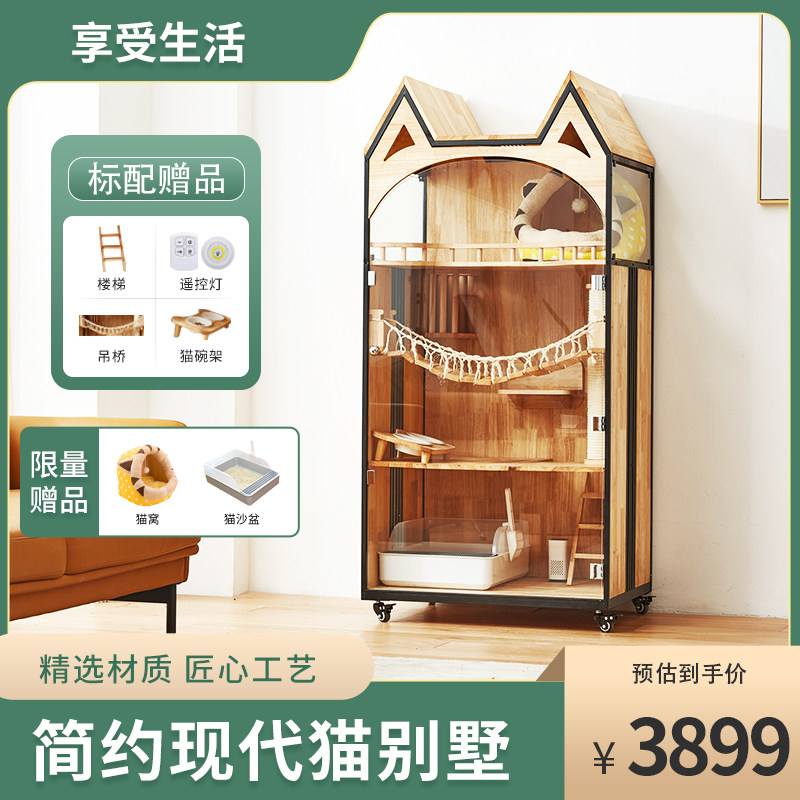 Solid wood cat Villa panoramic tall free space large cat cage three layer luxury glass Cat Cabinet Four Seasons Universal