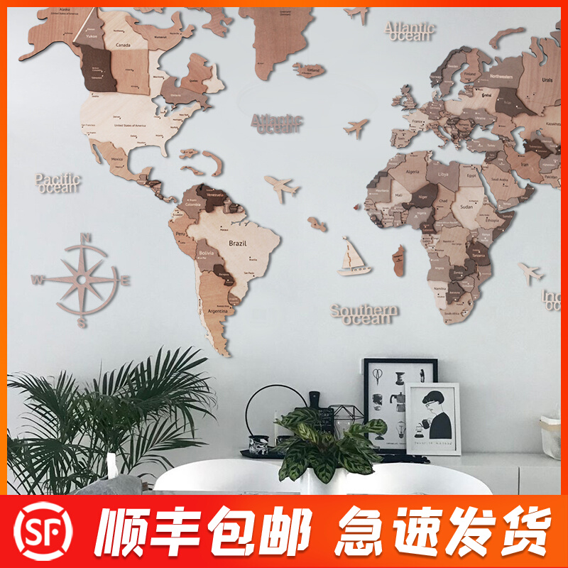 world map solid wood world map wall decoration stereoscopic 3D wall decoration stitching puzzle hanging wall wooden living room