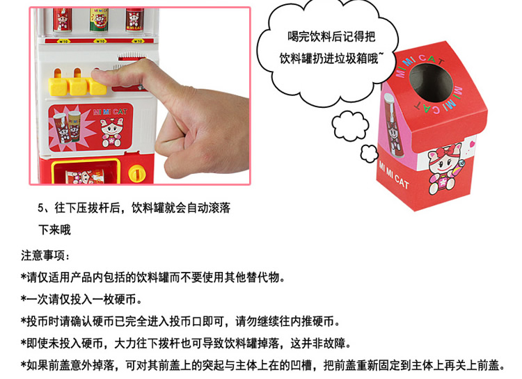 Trẻ em chơi nhà HELLOKITTY bộ đồ chơi hoạt hình siêu thị cola uống cơ hội để nói chuyện máy bán hàng tự động bộ xếp hình lego