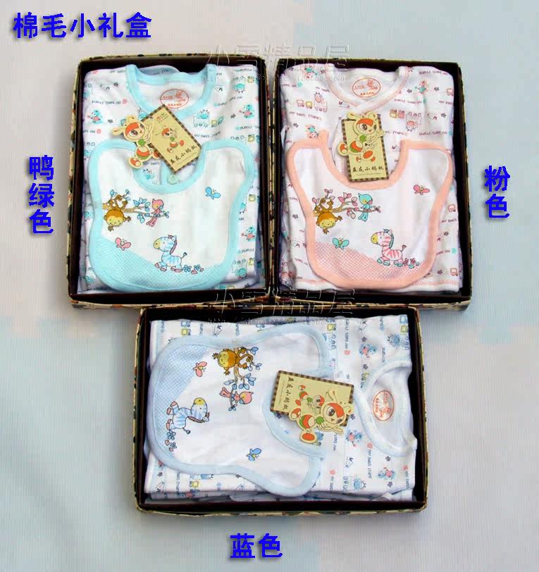 Coffret cadeau pour nouveau-né - vêtements - Ref 1956219 Image 20