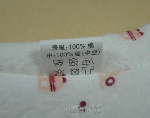 Coffret cadeau pour nouveau-né - vêtements - Ref 1956219 Image 17