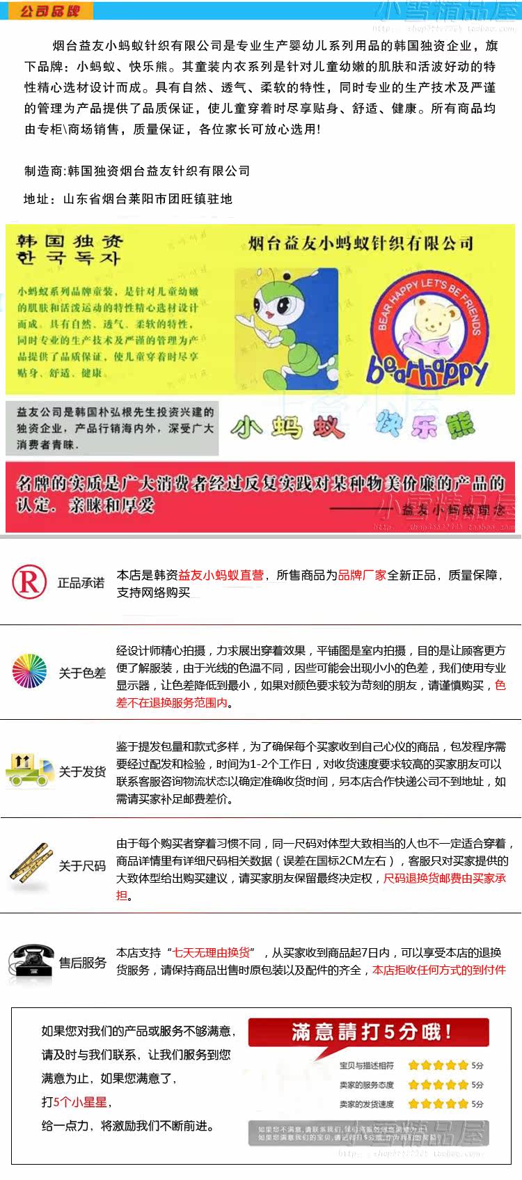 Coffret cadeau pour nouveau-né - vêtements - Ref 1956219 Image 36