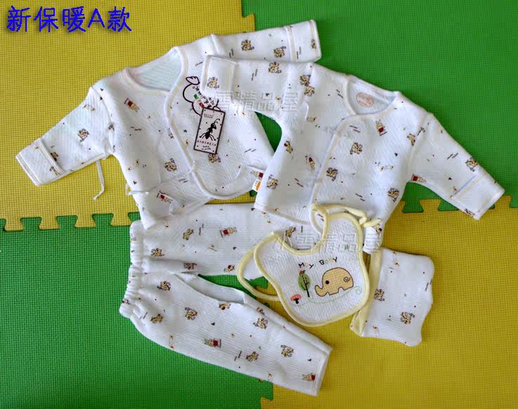 Coffret cadeau pour nouveau-né - vêtements - Ref 1956219 Image 33