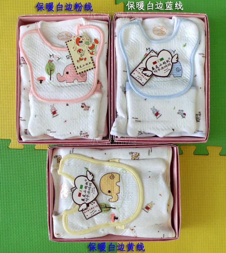 Coffret cadeau pour nouveau-né - vêtements - Ref 1956219 Image 31