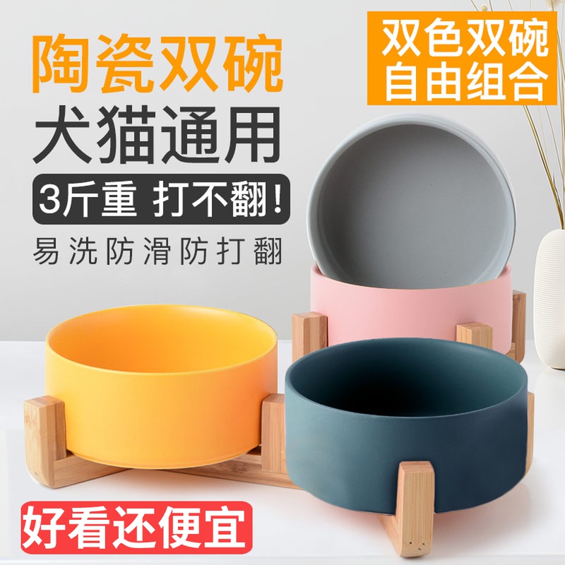 Cat Bowls ceramic Dog bowls Cat Food Basin Pet Rice Bowls Cat Food Rice Bowls dogs Drink water bowls Anti-over food bowls