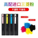 Подходит для порошковой коробки Toshiba 2010 AC T-FC415C углеродного порошка E-Studio 3015AC Printer Box 2515 3515 4515 5015AC Copy Match