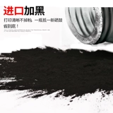 Применимо к Lenovo M7400 Carbon Powder LJ2400L M7450F M7650DF LJ2600D M7600D Powder