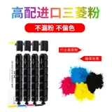 Canon, оригинальный качественный совместимый принтер, банка для хранения, картридж, C3020, C3025, C3320, C3120, C3330, C3525, C3530