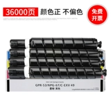 Canon, оригинальный качественный совместимый принтер, банка для хранения, картридж, C3020, C3025, C3320, C3120, C3330, C3525, C3530