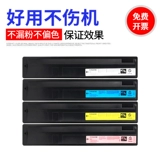 Подходит для порошковой коробки Toshiba 2010 AC T-FC415C углеродного порошка E-Studio 3015AC Printer Box 2515 3515 4515 5015AC Copy Match