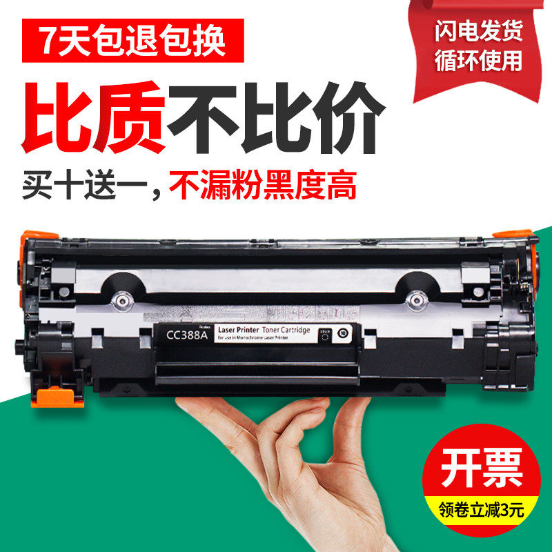 Suitable for HP HP laserjet pro MfP M126A printer toner cartridge M126nw MFP toner cartridge