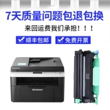 Lenovo, совместимый принтер, банка для хранения, картридж, 7216W