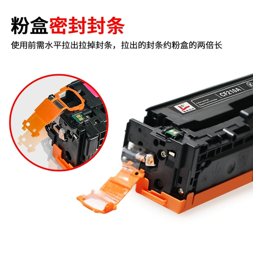 Zeng Mei Applicable HP Laserjet Pro 200 Color M251N Лазерный принтер хронома Crusplasma Box M276NW 131A Drum M251N Красочный тонер CF210A Carbon Powder Box