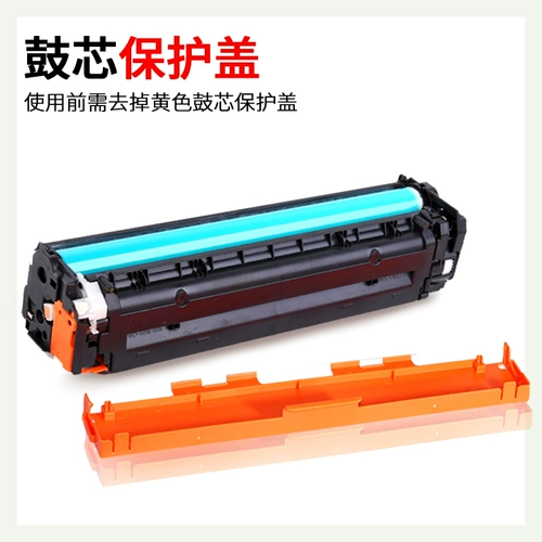 Zeng Mei Applicable HP Laserjet Pro 200 Color M251N Лазерный принтер хронома Crusplasma Box M276NW 131A Drum M251N Красочный тонер CF210A Carbon Powder Box