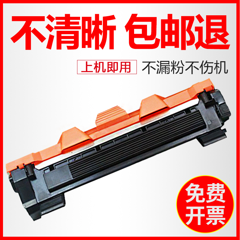 Suitable brother MFC1908 Toner cartridge DCP1618W Ink cartridge HL1218W 1118 MFC1919 Printing toner