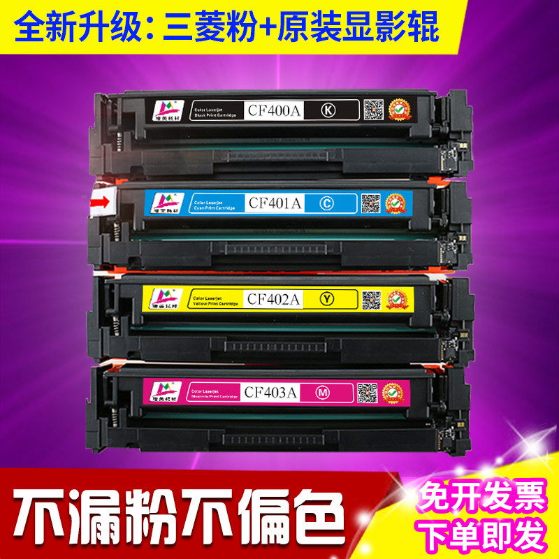 Suitable for HP277N ink cartridge printer powder cartridge Color LaserJet Pro MFP M277DW PCL 6