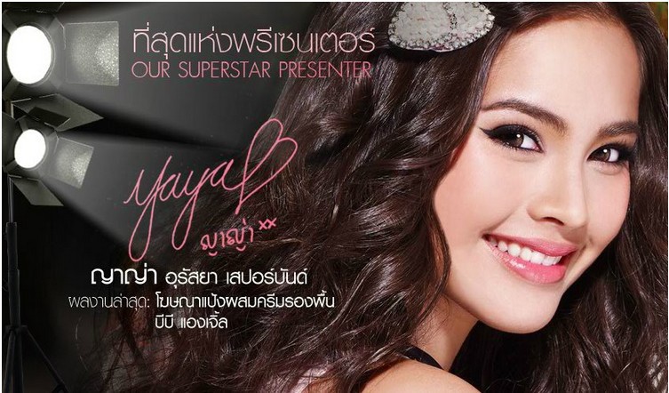 Thái chân thực Mistine 4D mascara dày hai đầu cong dài không nở đỏ Bao bì mới - Kem Mascara / Revitalash chuốt mi the face shop