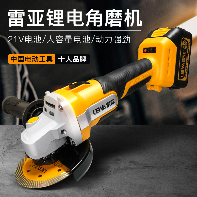Rechargeable grinding machine for electric cutting machine for high power polished polishing machine of Brushless Lithium Electric Angle Mill in America