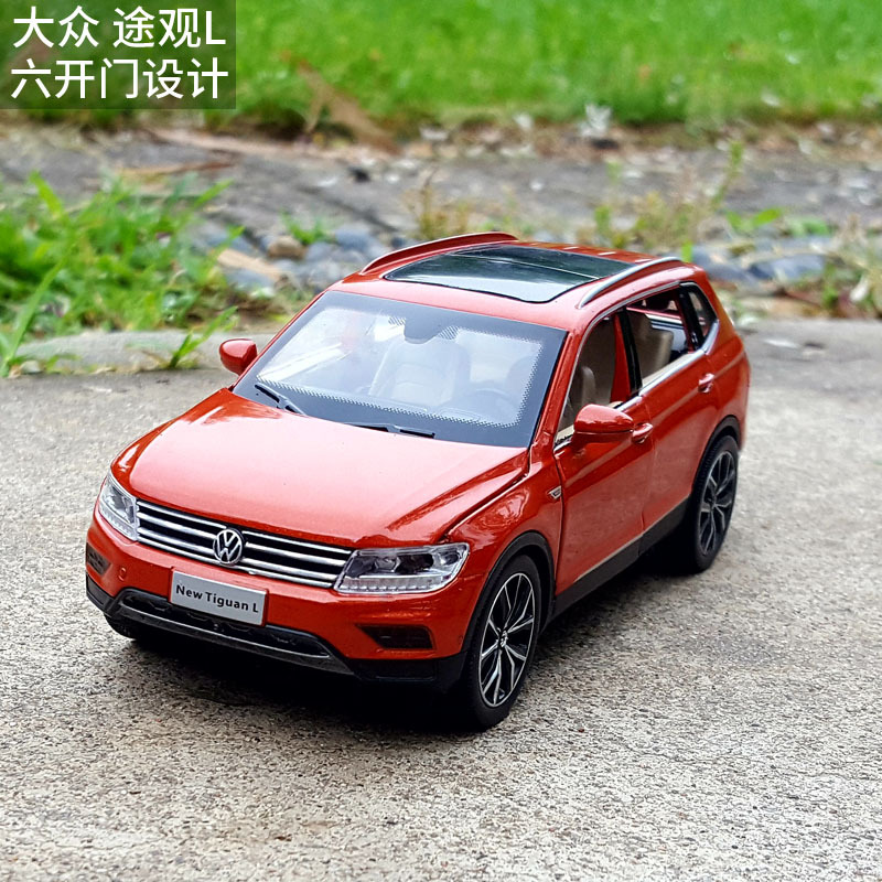 1:32 Volkswagen Tiguan L Alloy Car Model Original Factory Simulation Metal Car Model Collectible Display Piece Pull-Back Toy Car