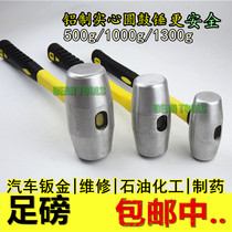 Double-sided aluminum hammer 500g round drum hammer custom-made hand hammer aluminum barrel hammer cylindrical rubber hammer cylindrical hammer