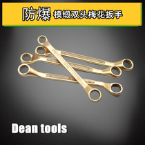 Factory sales explosion-proof double-headed plum blossom wrench copper wrench copper socket wrench glasses wrench copper alloy