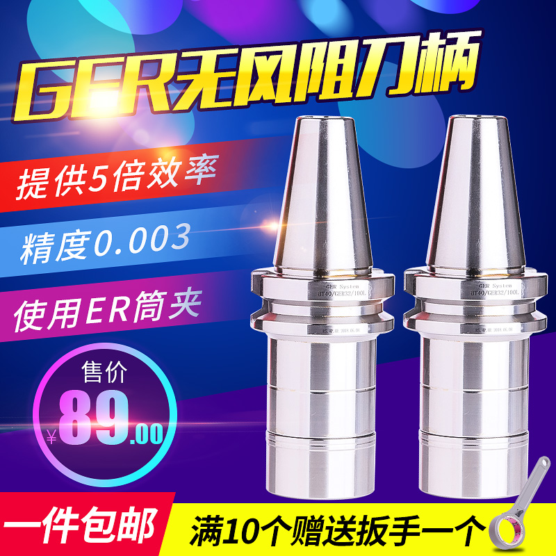 Sharp CNC ER tool handle CNC machining center without wind resistance dynamic balance BT40 BT30 high precision tool