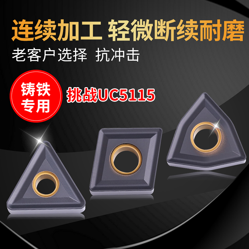 Sharp CNC blade triangular diamond cast iron WNMG080404 TNMG160408 car blade for Mitsubishi