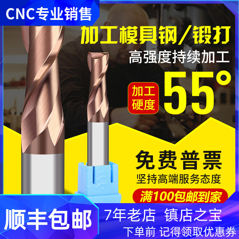 Sharp 58 degree tungsten steel milling cutter 2 blade keyway CNC machining center alloy drilling and milling 3 2 3 5 6 5 6 8