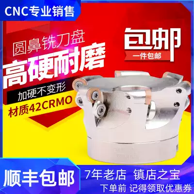 Sharp CNC milling cutter plate CNC machining center Milling plate Flat round nose R5 50 63 80 100 R6 cutter plate