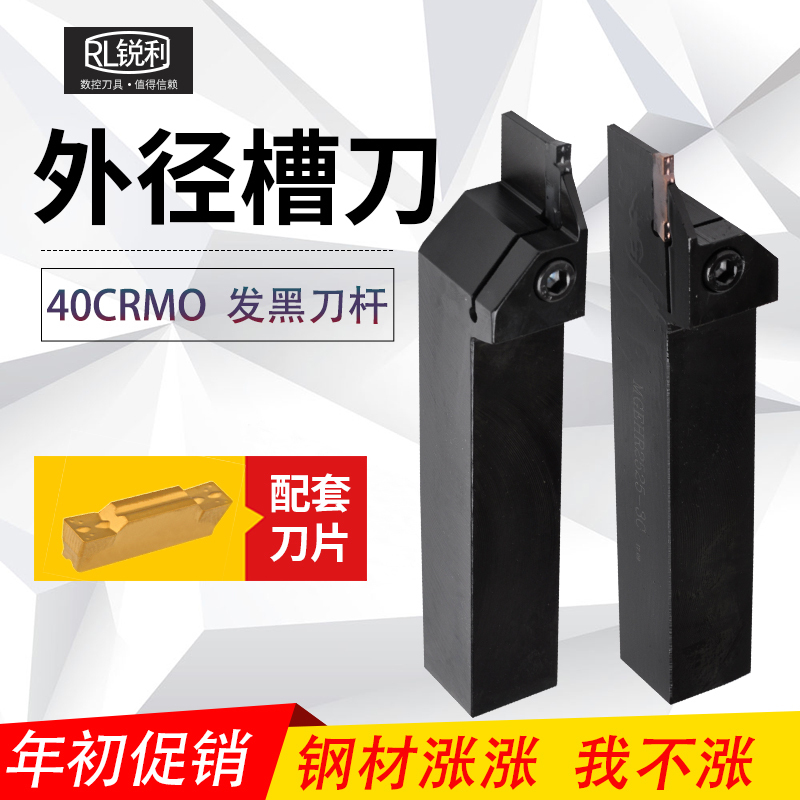 CNC grooving tool holder External groove tool holder 2020-3 2525-3