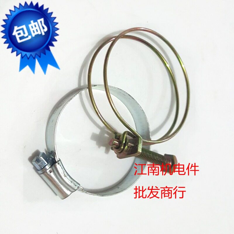 168 170F petrol pumping water pump accessories 2 inch 3 inch 4 inch water hose connector throat hoop hoop strap