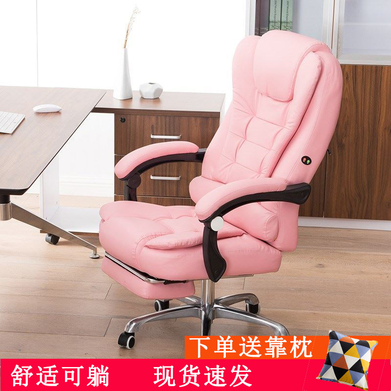 Live chair anchorwoman Seat Electric Racing Chair Girls Comfort Pink Competitive Computer Chair Can Lie Net Red Girl