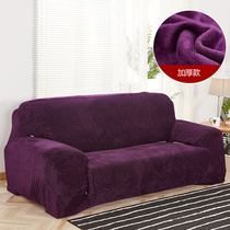 Thickened sofa cover cover 2020 high-grade all-inclusive cover anti-cat catch universal type plus velvet non-slip wear-resistant