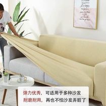 Thickened sofa cover cover advanced sense one two or three sets of all-inclusive universal cover anti-cat scratch universal non-slip old-fashioned