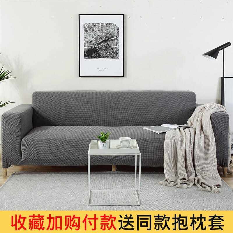 Thickened Leather Sofa Cover Hood 2020 Winter all-all-purpose sleeve Anti-cat catch universal non-stick hair anti-slip abrasion resistant