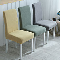 Chair cover all inclusive pastoral universal elastic cover four seasons universal household dining table stool cover cushion backrest integrated