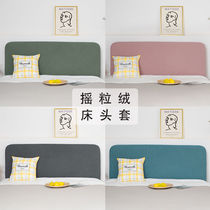 Bedside cover 2021 New style one meter eight universal old wooden bed hood cover cover universal type bed back cover