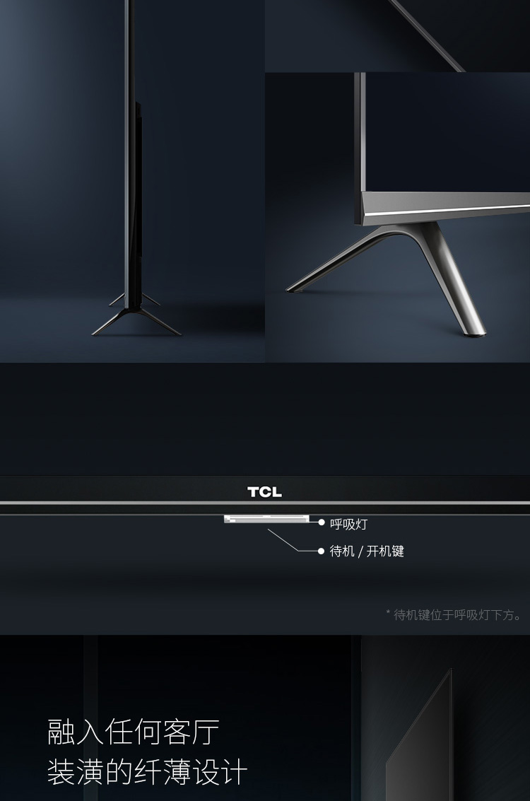 TCL 55V2 55 inch 4K siêu mỏng HD mạng thông minh wifi màn hình phẳng TV LCD nhỏ 60 lớn 50 tivi asanzo 43 inch