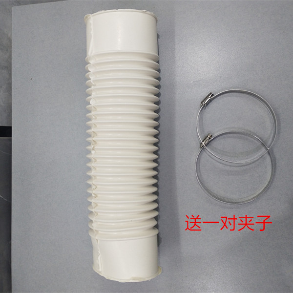 Lift Toilet Line Lift Rock-Fitting Wall Wall Wall Connection Tube for Old Toilet