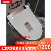 Fully automatic intelligent toilet cover heating seat electric remote control instant heating U-shaped cover Household flushing body cleaner