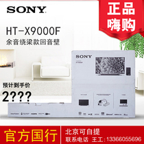 National Line Sony Sony HT-X9000F Dolby Panoramic Sound Back to Sound Wall 7 1 2 Sound TV Sound