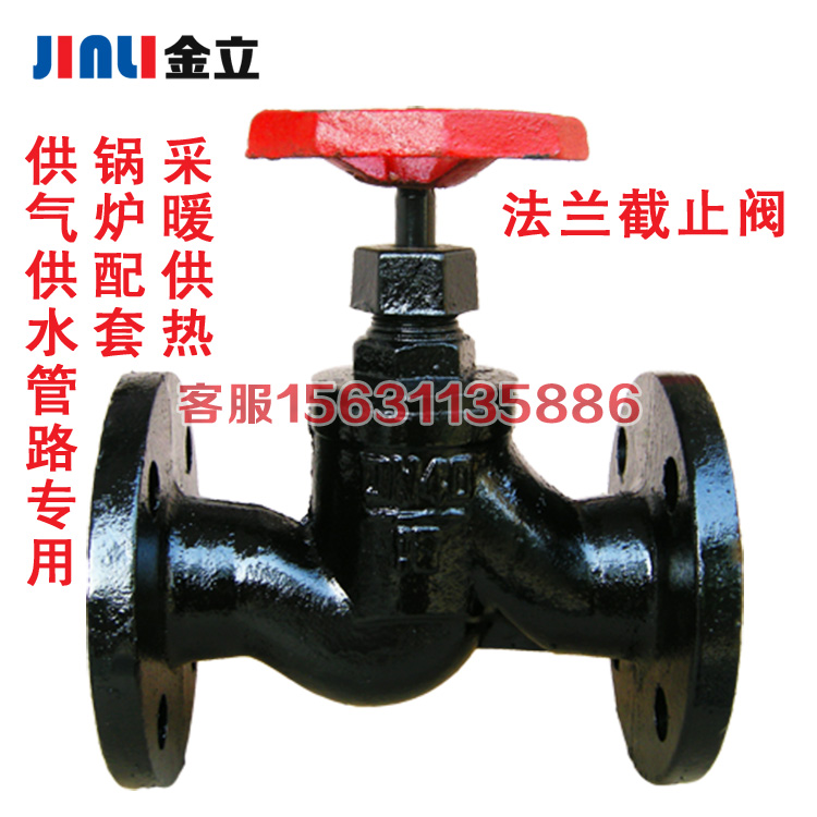 J41T-16 flange globe valve cast iron copper steam stop valve DN20 25 32 40 50 100 inch