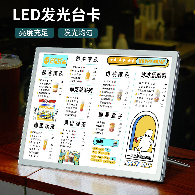Luminous table card led ordering billboard price list desktop vertical milk tea shop menu bar display card light box